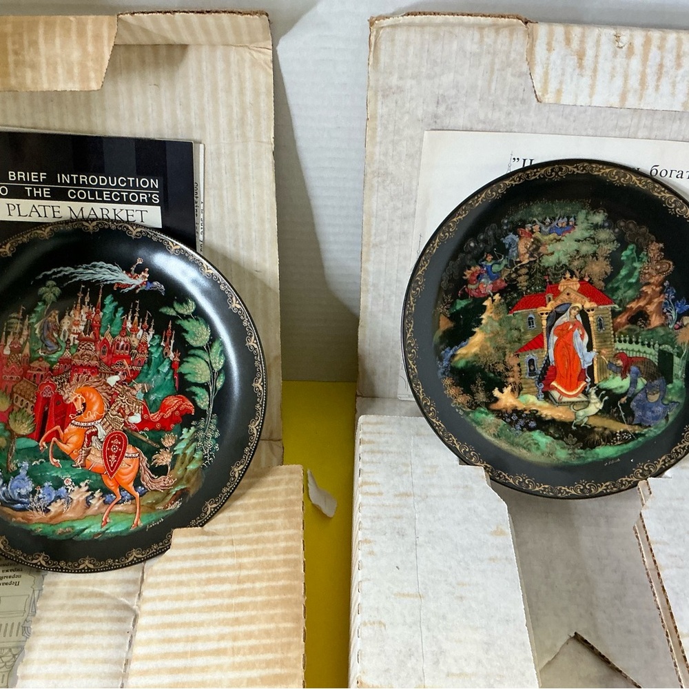 Russian Plate - Picture 12 of 12